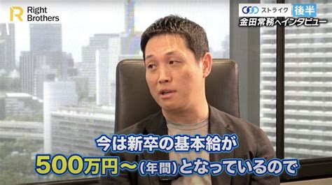 給与制度:チームリーダー以上の給与は同業他社と比較してまず .